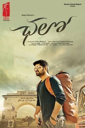 Chalo (2018) Dual Audio Hindi 480p UnCut HDRip 450MB Chalo (2018) Dual Audio Hindi 480p UnCut HDRip 450MB