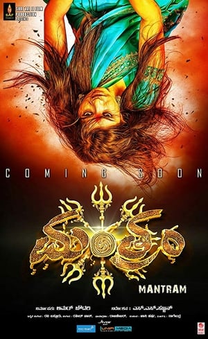 Mantram 2017 Hindi Dual Audio 480p Uncut HDRip 320MB Mantram 2017 Hindi Dual Audio 480p Uncut HDRip 320MB