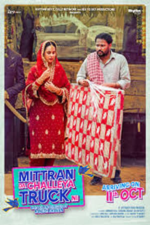 Mittran Da Challeya Truck Ni 2024 Hindi Subbed CAMRip 1080p Mittran Da Challeya Truck Ni 2024 Hindi Subbed CAMRip 1080p