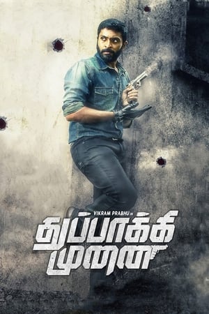 Thuppakki Munai (2018) Hindi Dubbed 480p HDRip 350MB Thuppakki Munai (2018) Hindi Dubbed 480p HDRip 350MB